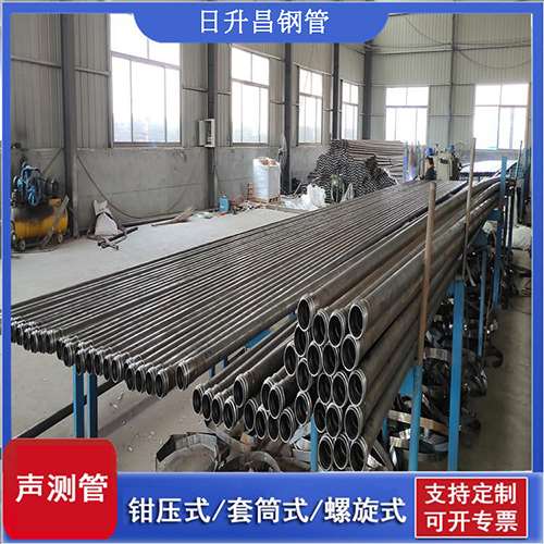 莒南套筒式桩基声测管