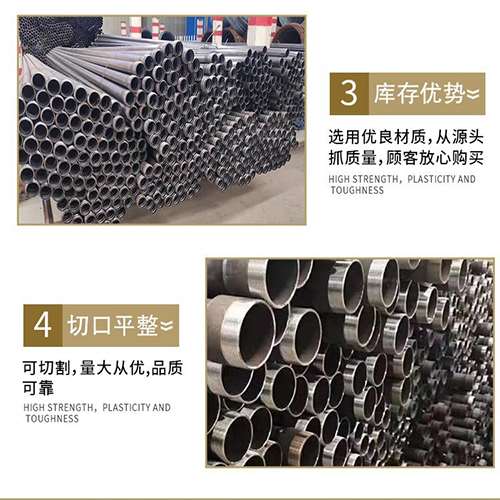 莒南声测管用于灌浆和工程施工的注意事项