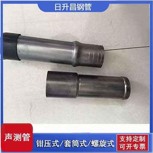 莒南声测管检测前准备工作有哪些